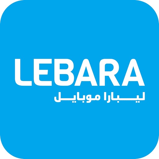 ليبارا