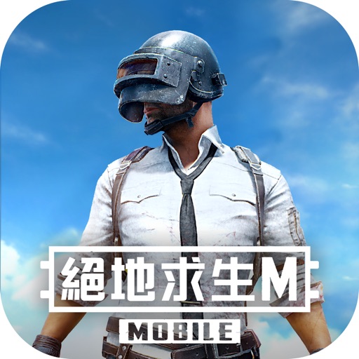 PUBG Mobile - Taiwan