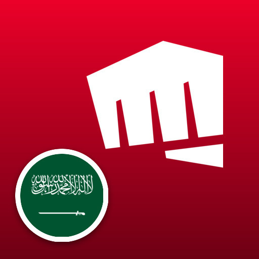 Riot Access (SA) 🇸🇦